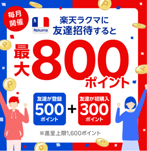 メルカリ 】「商品IDを記載して」と頼まれた！商品IDって何？どこに 