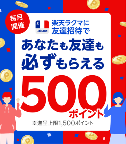 メルカリ 】「商品IDを記載して」と頼まれた！商品IDって何？どこに