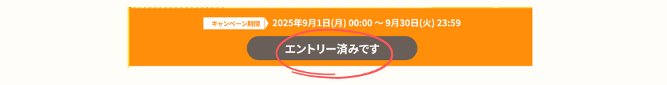 モッピー