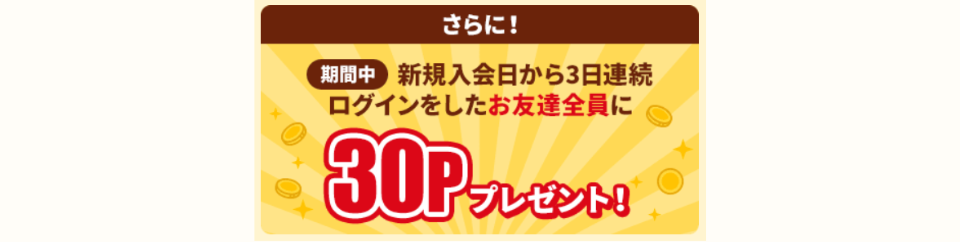 モッピー