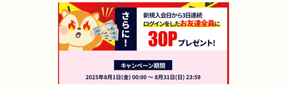 モッピー