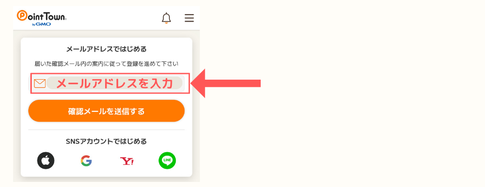 ポイントタウン