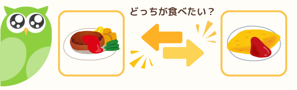 powl