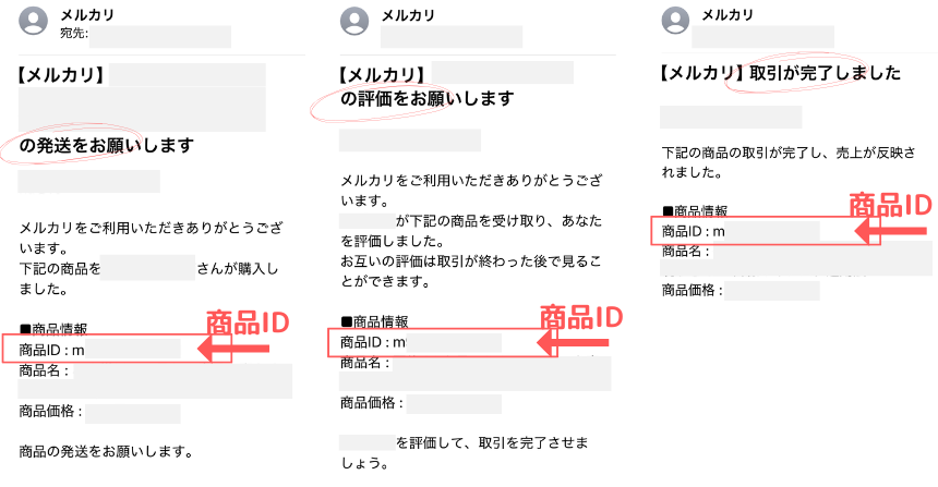 mercari