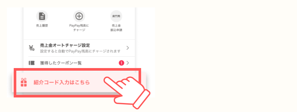 Yahoo!フリマ