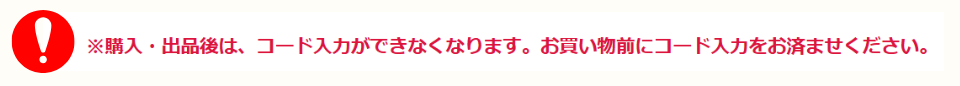 Yahoo!フリマ