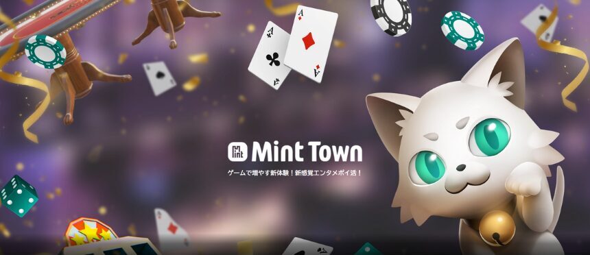 Mint Town