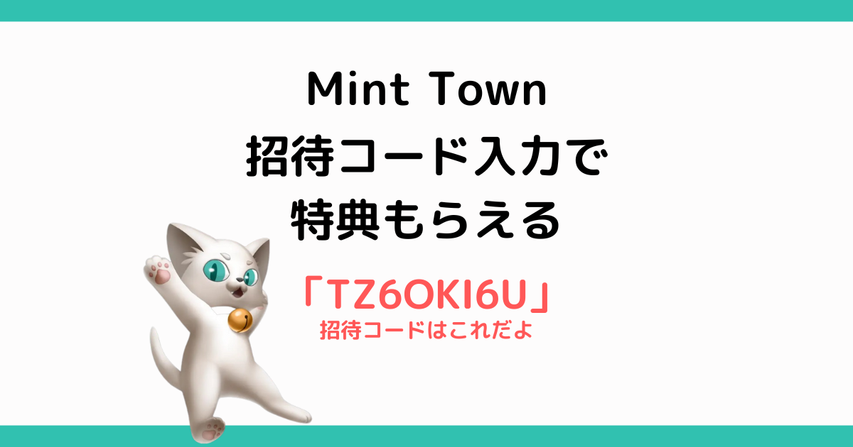 mint-town-start