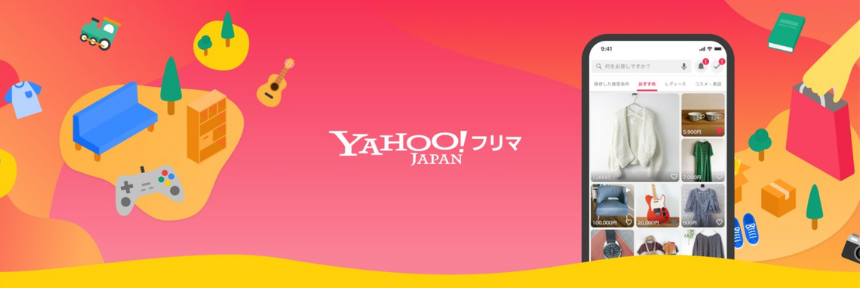 Yahoo!フリマ