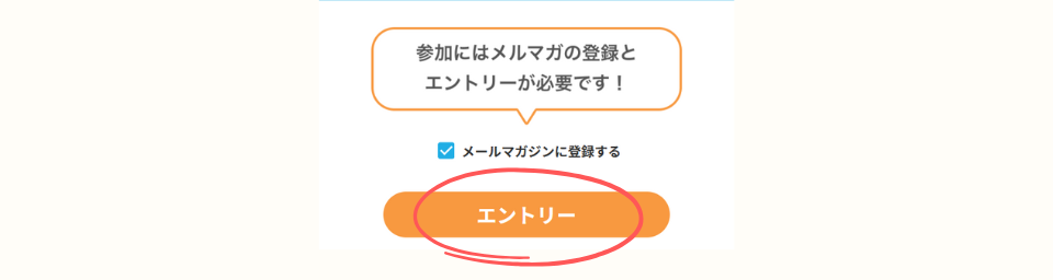 エアウォレット