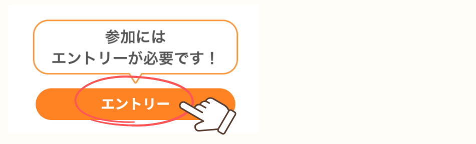 エアウォレット
