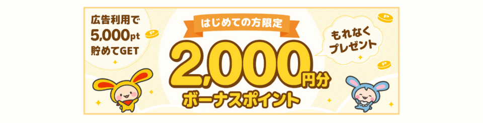ワラウ