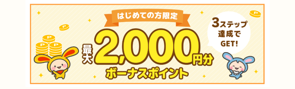 ワラウ