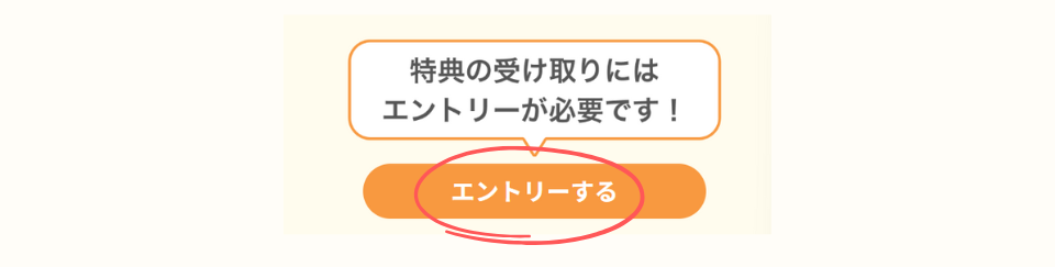 エアウォレット