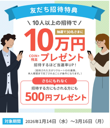 エアウォレット