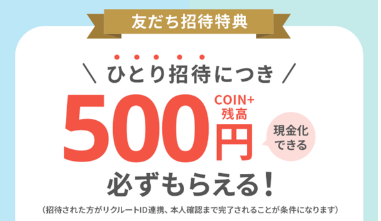 エアウォレット