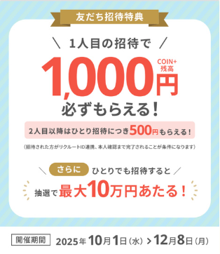 エアウォレット