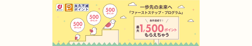 大和コネクト証券