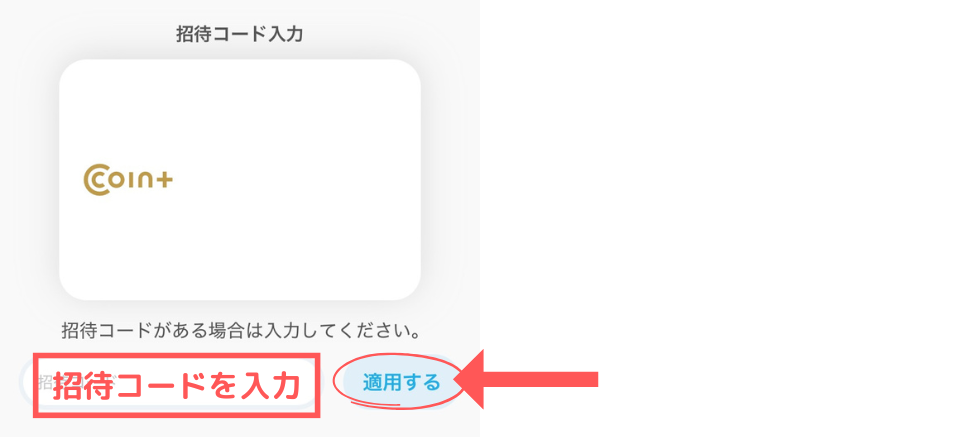エアウォレット