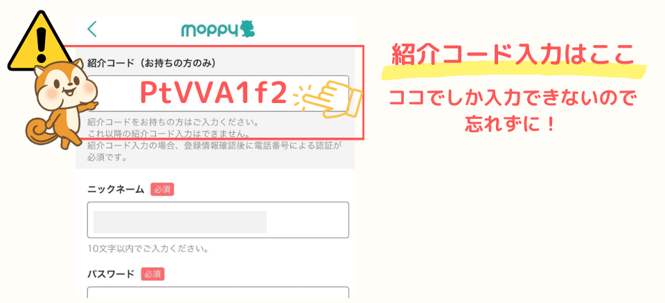 モッピー