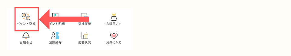 モッピー