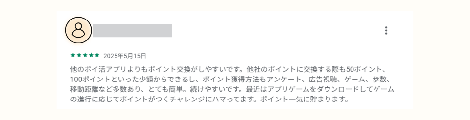 powl
