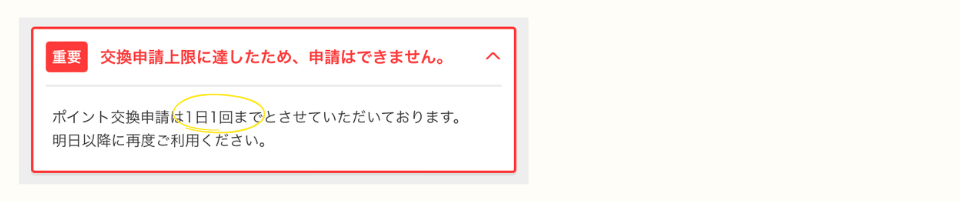 モッピー
