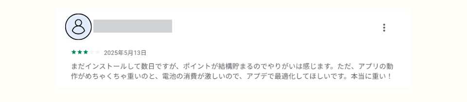 powl