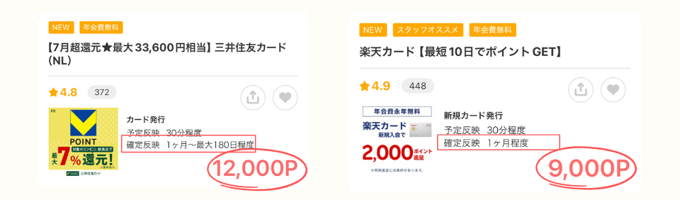 モッピー