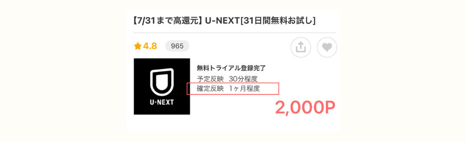 モッピー