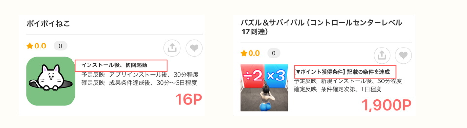 モッピー