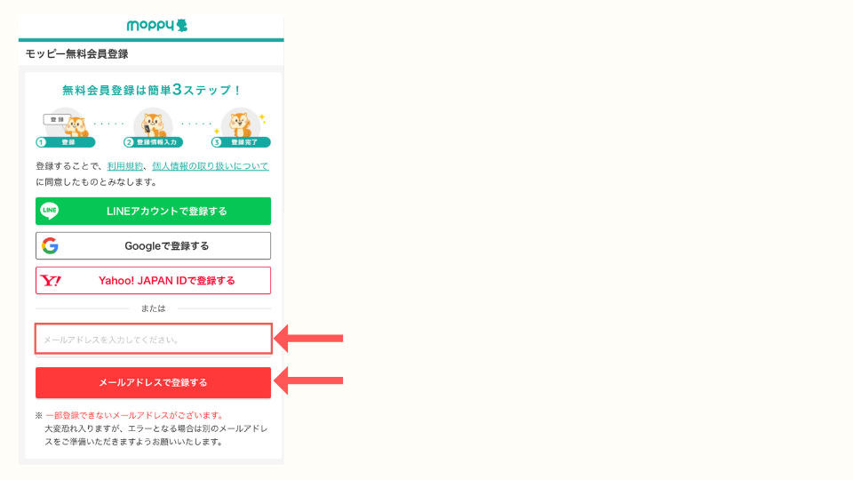 モッピー