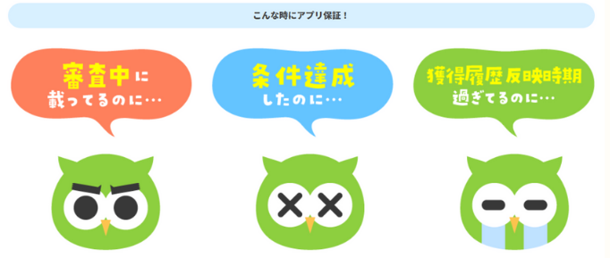 powl