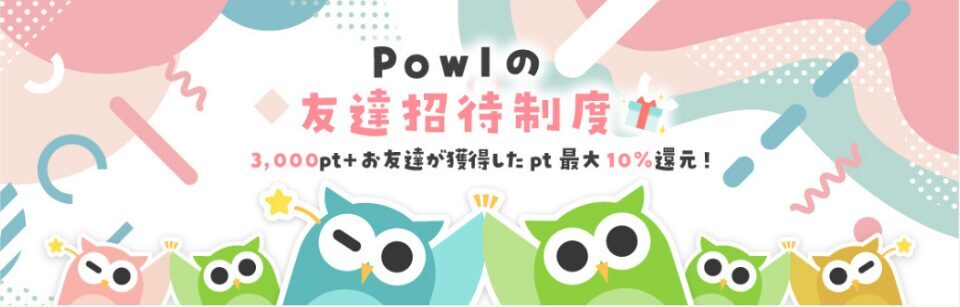 powl