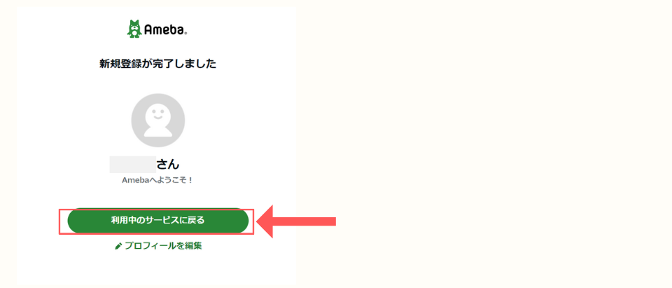ドットマネー