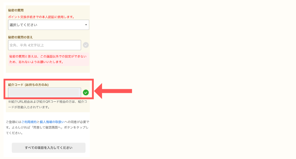 ワラウ