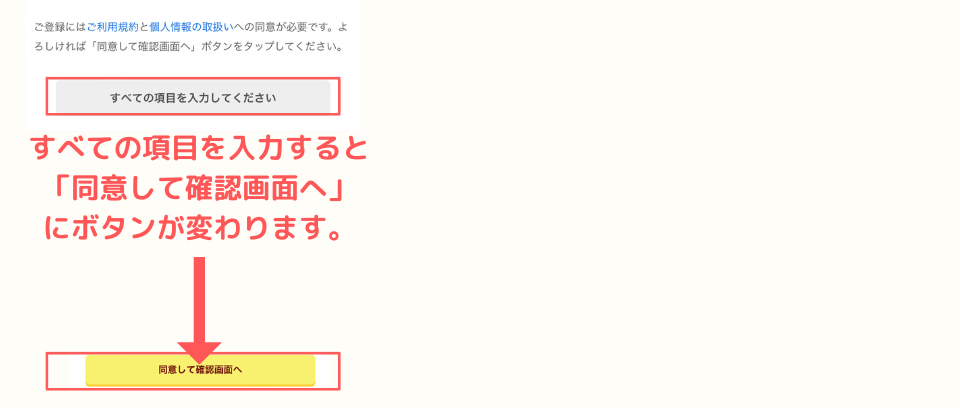 ワラウ