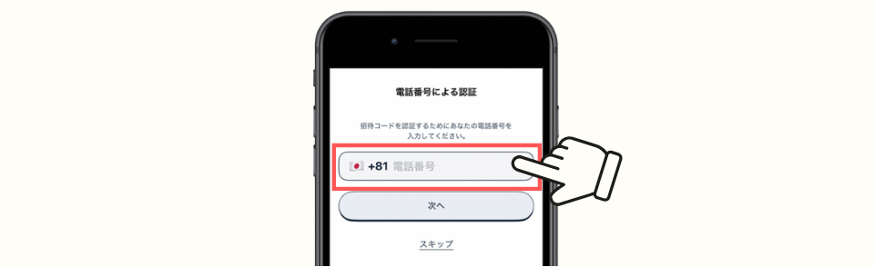 ニンジャマイルズ